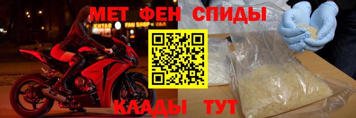 АМФЕТАМИН VHQ  Вход с VPN  АМФЕТАМИН  Светлоград 