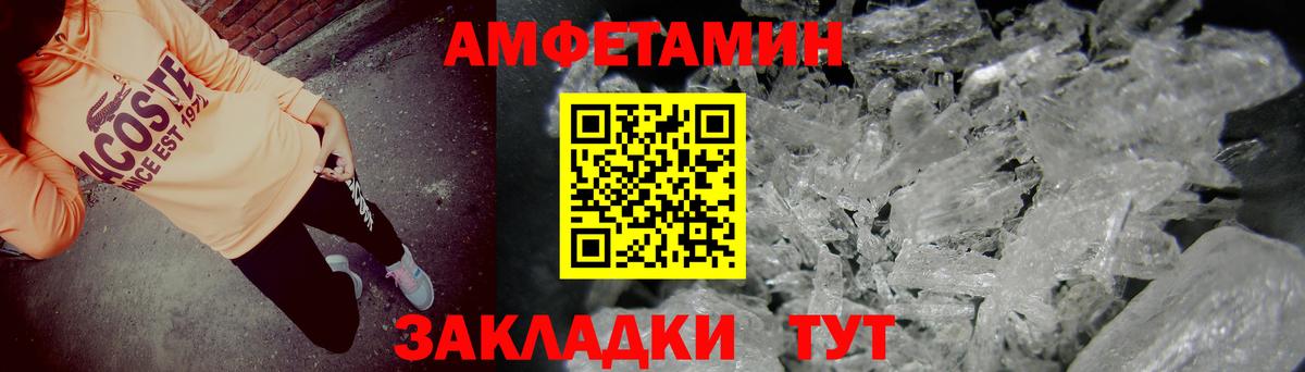 АМФ Premium Светлоград