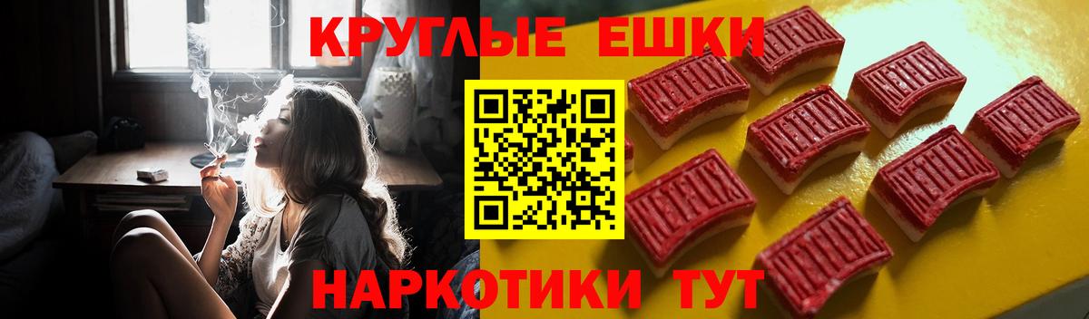 Экстази ешки Светлоград