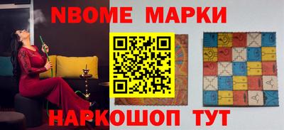кокаин VHQ Будённовск