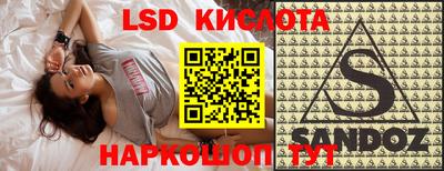 гашишное масло Бугуруслан