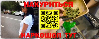 гашишное масло Бугуруслан
