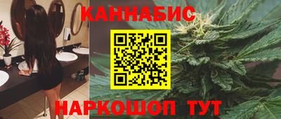 гашишное масло Бугуруслан