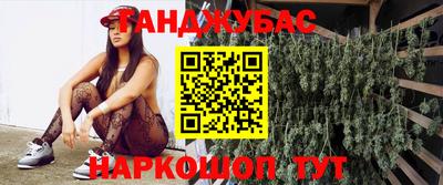 MDMA Premium VHQ Бузулук