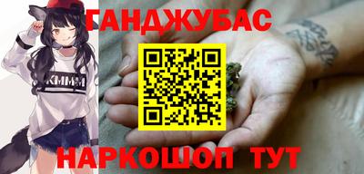 гашишное масло Бугуруслан