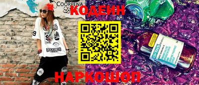 кокаин VHQ Будённовск