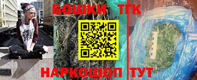 гашишное масло Бугуруслан