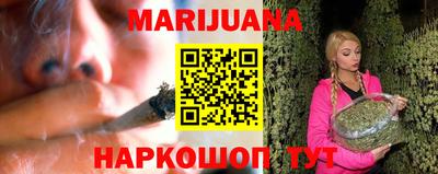 гашишное масло Бугуруслан