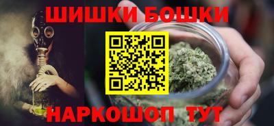 кокаин VHQ Будённовск