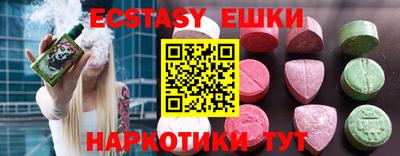 гашишное масло Бугуруслан