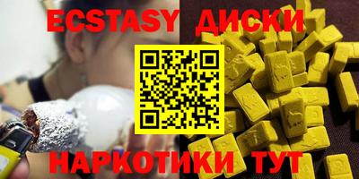 кокаин VHQ Будённовск