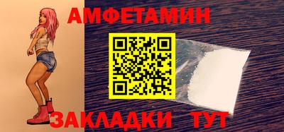 кокаин VHQ Будённовск