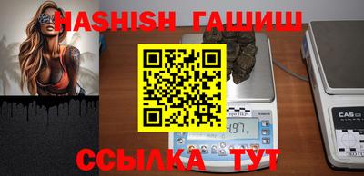 кокаин VHQ Будённовск