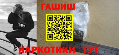 гашишное масло Бугуруслан