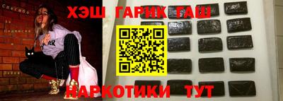 кокаин VHQ Будённовск
