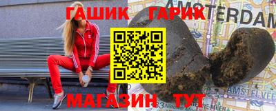 гашишное масло Бугуруслан