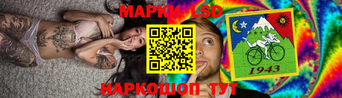 Лсд 25 экстази кислота Светлоград