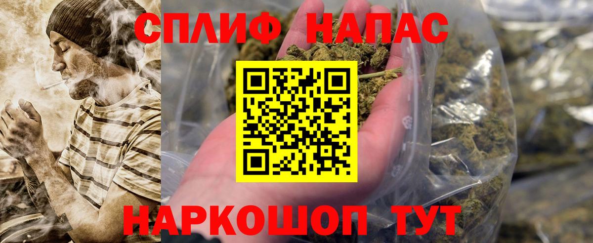 Светлоград  Марихуана гибрид  Бошки марихуана OG Kush  Марихуана семена  Вход с VPN 